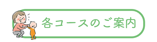 新宮市、太地町のリトミック